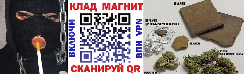 Где купить наркоту Карталы Марихуана  Кокаин  Меф мяу мяу 