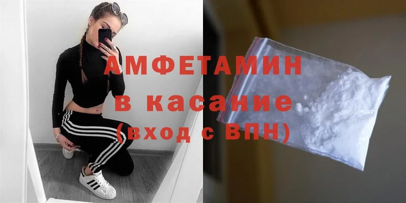 Амфетамин 98% Карталы