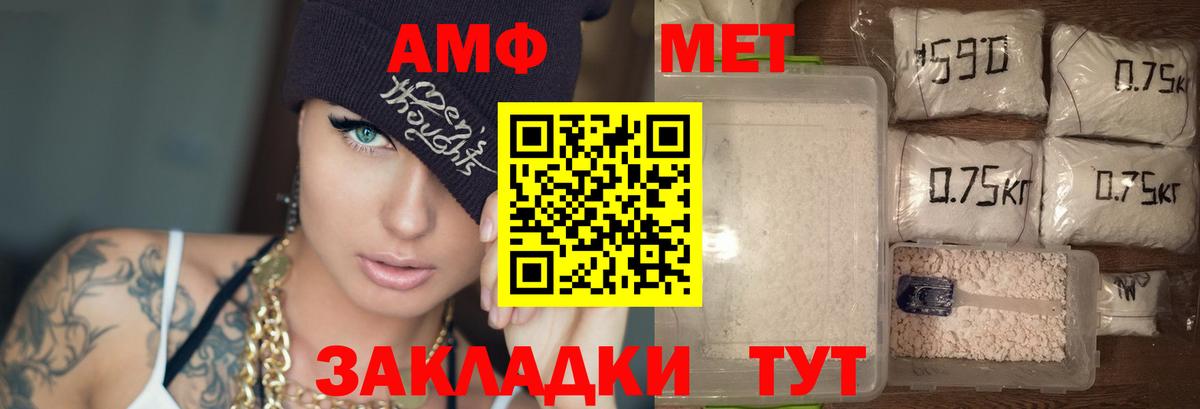 Карталы  Амфетамин 98%  Амфетамин  Вход с VPN 