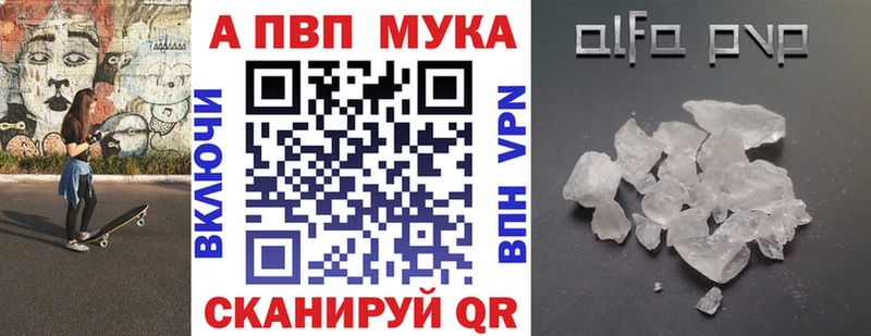 А ПВП кристаллы  Карталы 
