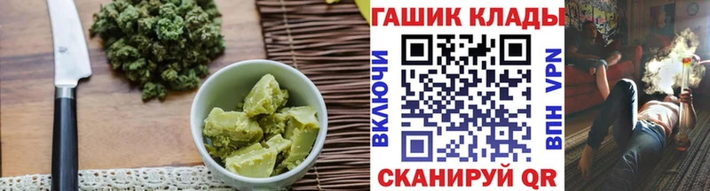 Еда ТГК марихуана  Карталы 
