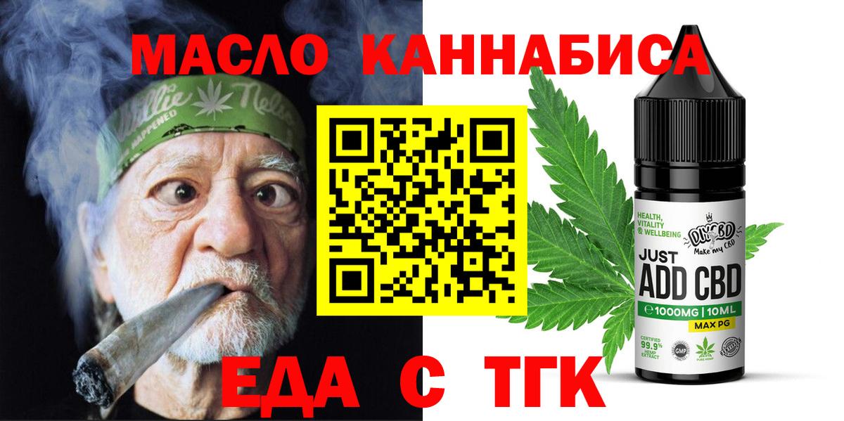 Карталы  Canna-Cookies марихуана  Вход с VPN 