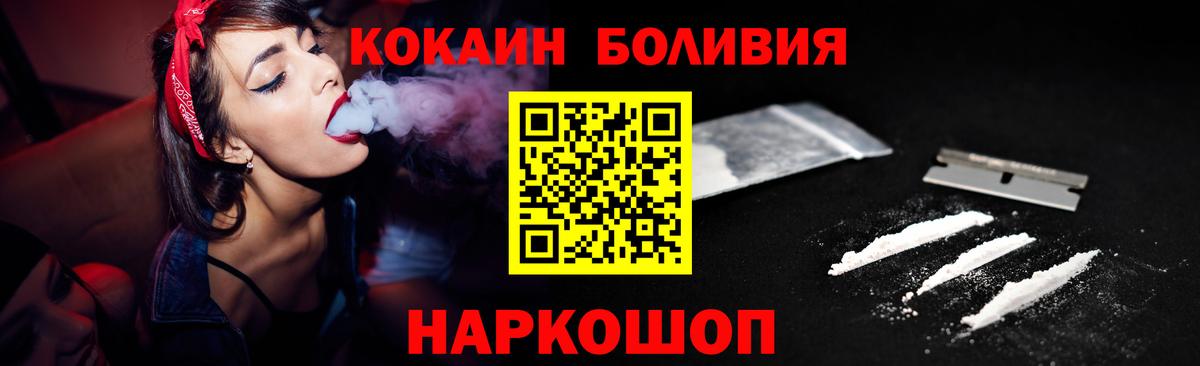 КОКАИН 97% Карталы