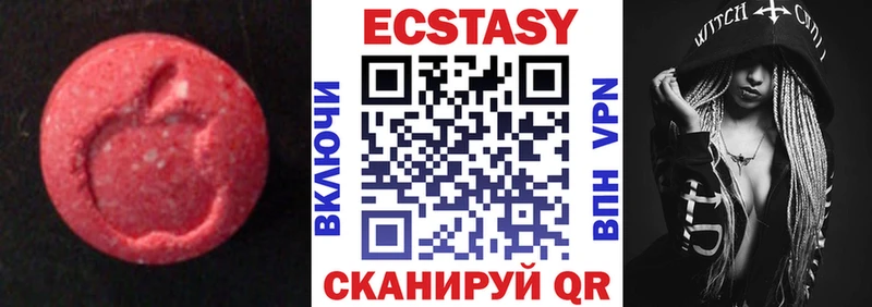 ссылка на мегу   Карталы  Экстази XTC 