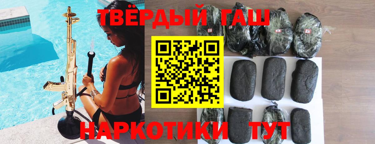 ГАШ хэш Карталы