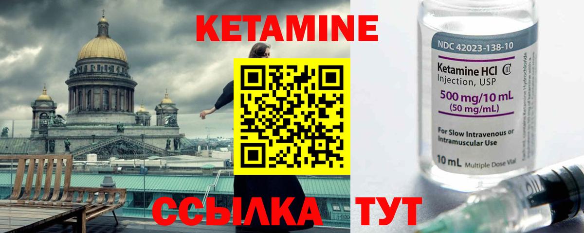 Карталы  MEGA онион  Вход с VPN  КЕТАМИН ketamine 