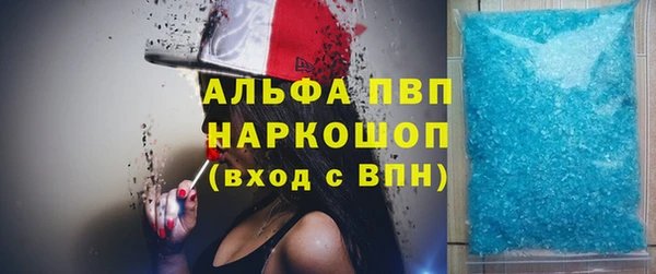 таблы Новокубанск