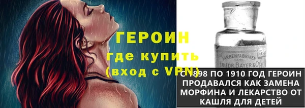 таблы Новокубанск