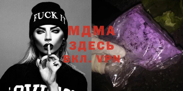 мескалин Нягань