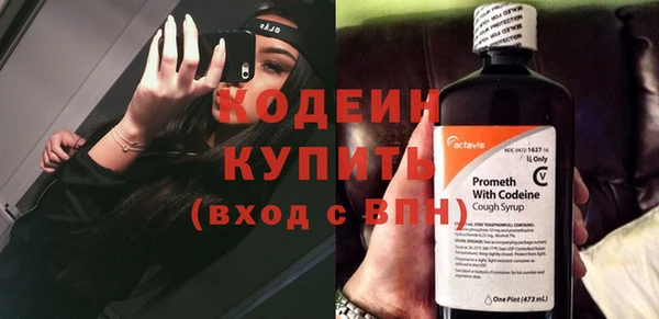 таблы Новокубанск