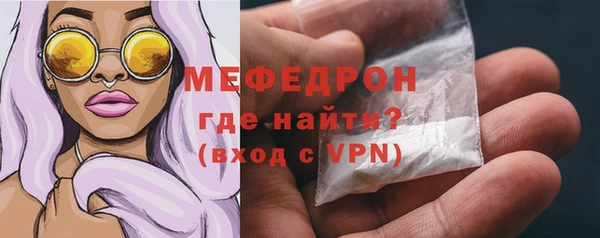 таблы Новокубанск