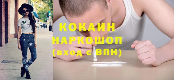 кокаин колумбия Няндома
