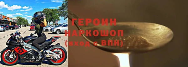 мескалин Нягань
