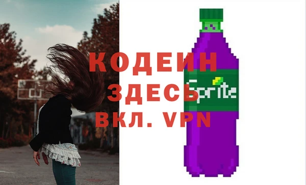 гашиш Новозыбков