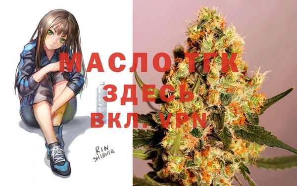 гашиш Новозыбков