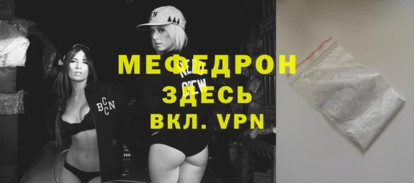 мескалин Нягань