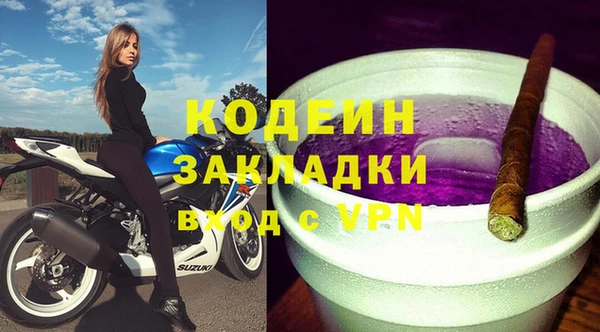 гашиш Новозыбков