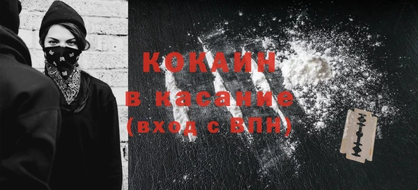 гашиш Новозыбков