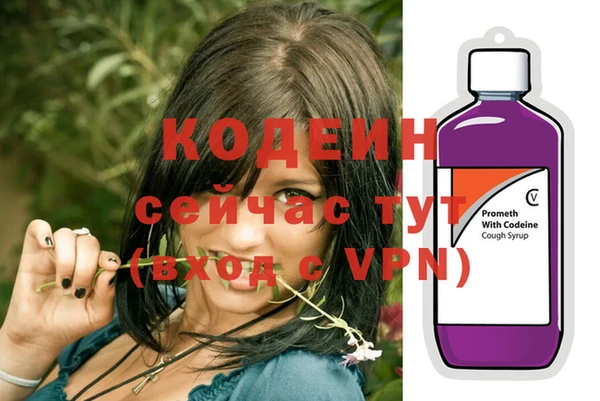 гашиш Новозыбков