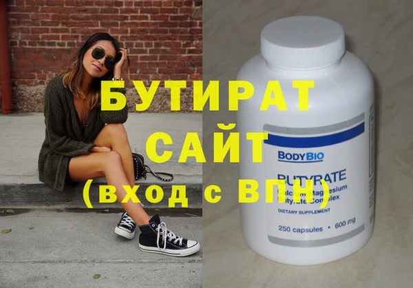 Альфа ПВП Нязепетровск
