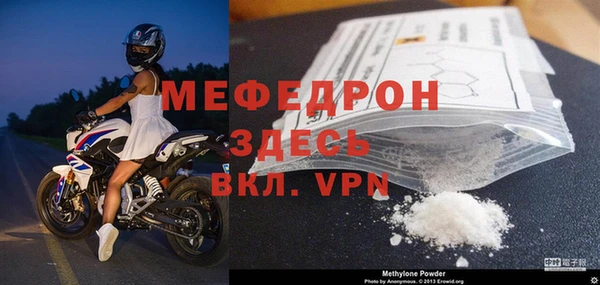 мескалин Нягань