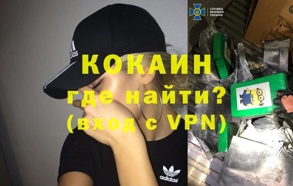 гашиш Новозыбков