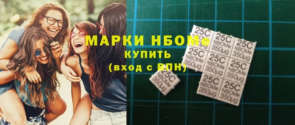 таблы Новокубанск