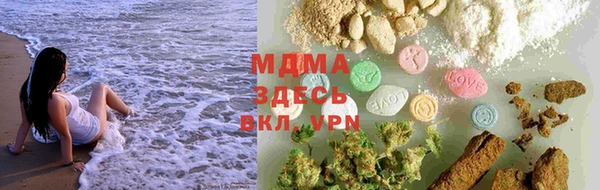 гашиш Новозыбков