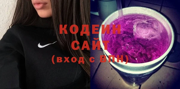 мескалин Нягань