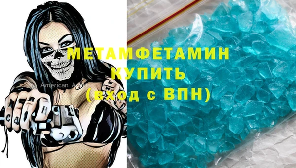 гашиш Новозыбков