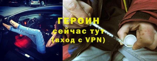 таблы Новокубанск