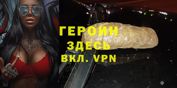 мескалин Нягань