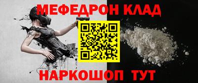 скорость Донской