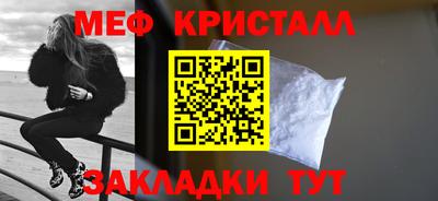 мефедрон VHQ Донецк