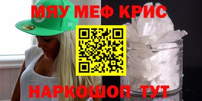 кристаллы Дубна