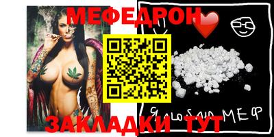 мефедрон VHQ Донецк