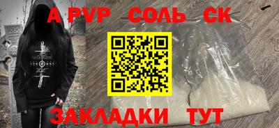 скорость Донской