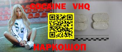 меф Абинск