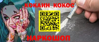 мефедрон VHQ Донецк