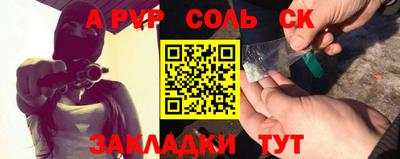 кристаллы Дубна