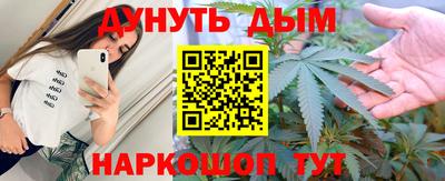 кристаллы Дубна