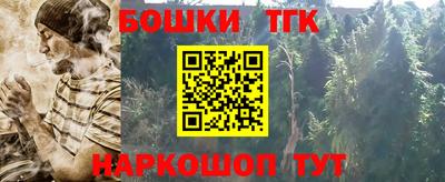 кристаллы Дубна