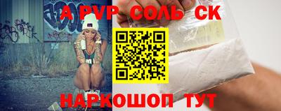 скорость Донской