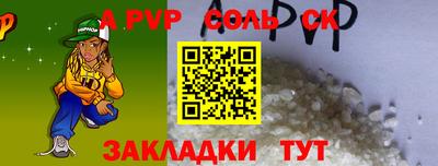 мефедрон VHQ Донецк
