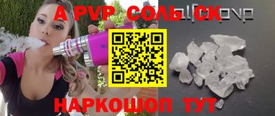 мефедрон VHQ Донецк