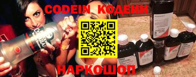 мефедрон VHQ Донецк