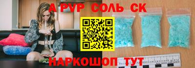 мефедрон VHQ Донецк