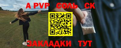 скорость Донской