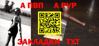 мефедрон VHQ Донецк