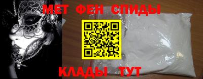 мефедрон VHQ Донецк
